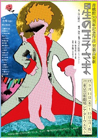 ���̉��q����